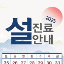 제일신경외과의원 이미지