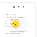 지연세수학