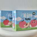 우리과일 - 산청군 산엔청로 20 | 롯데칠성음료 [히야 ZERO] 당 0g 우리 아이간식으로 딱! 유아 과일음료 솔직후기
