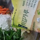 개봉쌀야채