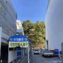 전남대학교 보건진료소 이미지
