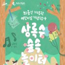 최용신기념관 이미지