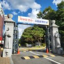 한영중고등학교병설유치원 이미지