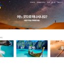 핀콕트립 네이버블로그