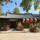 야곰야금