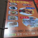 호동객잔 이미지