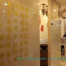 선린한의원 이미지