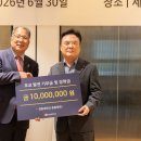 국제건설종합학원