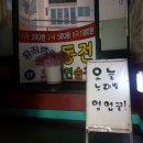 뮤직뱅크노래연습장 이미지