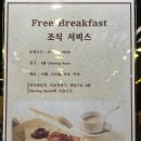 호텔덴바스타 대연점 이미지