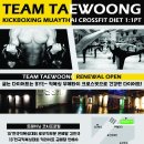 태웅3체육관 이미지