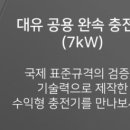 알파태양광발전소 이미지