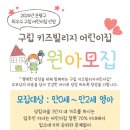 키즈빌리지어린이집 이미지