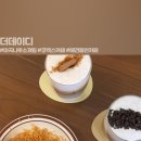 더데이디