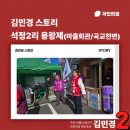 석정마을회관 이미지