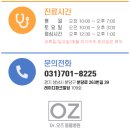 Dr.수동물병원 이미지