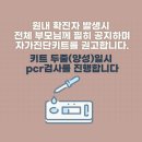 대한어린이집 이미지