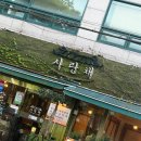 서초 빌딩1 이미지