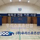 마석초등학교 이미지