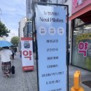 던킨도너츠 먹골점