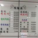 쌍둥이 수산 | 성신여대 맛집 회🐟세꼬시 쌍둥이수산 본점 광어세꼬시 , 알탕 내돈내산 후기