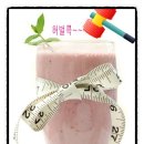 허벌라이프 - 구리시 갈매동 | 허벌라이프