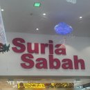 수리아 | 코타키나발루 간다면 또 들리고픈 수리아사바 맛집 아옌 후기