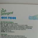애터미양 이미지