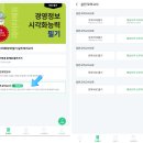 에듀PT 이미지