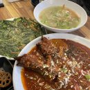 가득뜰근린공원(간이) | 대구 달성군맛집 송해뜰 코다리찜 칼국수 부추전은 최고의 조합