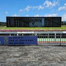 렛츠런파크 제주 이미지