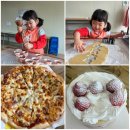 건강한 스콘&쿠키만들기 | 광주 근교 피자, 케이크, 쿠키만들기 쿠킹클래스 담양 파밍하우스 솔직후기