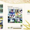 미완성농장 이미지