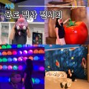 사진공간 寫室 사진전시회 | 서울 실내 데이트 문도 픽사전시회 내돈내산 찐 주말후기 할말하않
