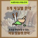 녹원홍삼
