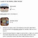한양건설중기 | 2경희궁 (무료관람 가능)