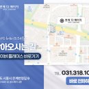 시흥리프팅추천 뉴테라리프팅으로 20대의 자신감을 회복해보세요