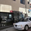 런드리나인셀프빨래방대구