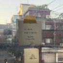 아지트커피 | [망원동 데이트] 우연히 발견한 아지트 같은 감성 작업 공간, 망원 '로잉커피' 내돈내산 후기