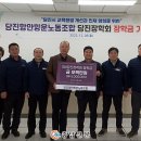 당진항운 노동조합 이미지