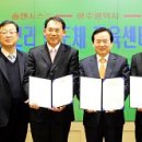 한국마이크로칩테크놀로지(주)
