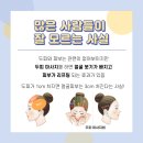 아름다옴 이미지