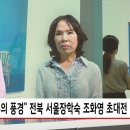 전라북도장학숙 이미지