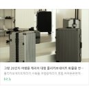 베인엔코 | 여행용 캐리어 세트 폐기 기내용 처리 팁