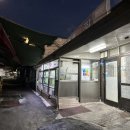 김세일한의원 이미지