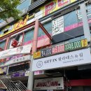 개인레슨이 진짜다 라페스타필라테스 겟인필라테스앤짐