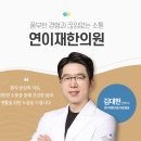 노화방지를 위한 근력운동,스트레칭 이미지