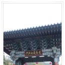 들가민박