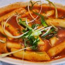 학익2동_행정복지센터(37150) | [인천 떡볶이 맛집 소개] 인천 3대 떡볶이 알고 계신가요?
