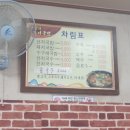 장터모녀국밥